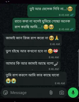এরকম মানুষ থাকলে আর কি লাগে 😊❤️‍🩹🙃 #viralvideotiktok #viralvideotiktokteam #viral?videotiktok😇😇 #viral_video_tiktok_treding #tiktokofficialbangladesh🇧🇩🇧🇩🇧🇩 @For You @TikTok 
