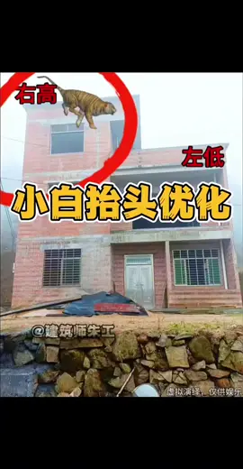 #风水 #风水布局 #玄学 #风水知识 