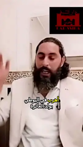 حياة الناس في الكهوف: قصص إنسانية من إقليم ميدلت