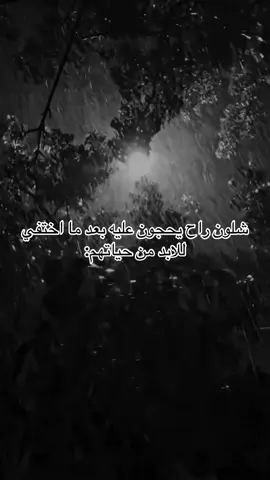 #exploer #tiktok #fyp #viralvideo #viral 