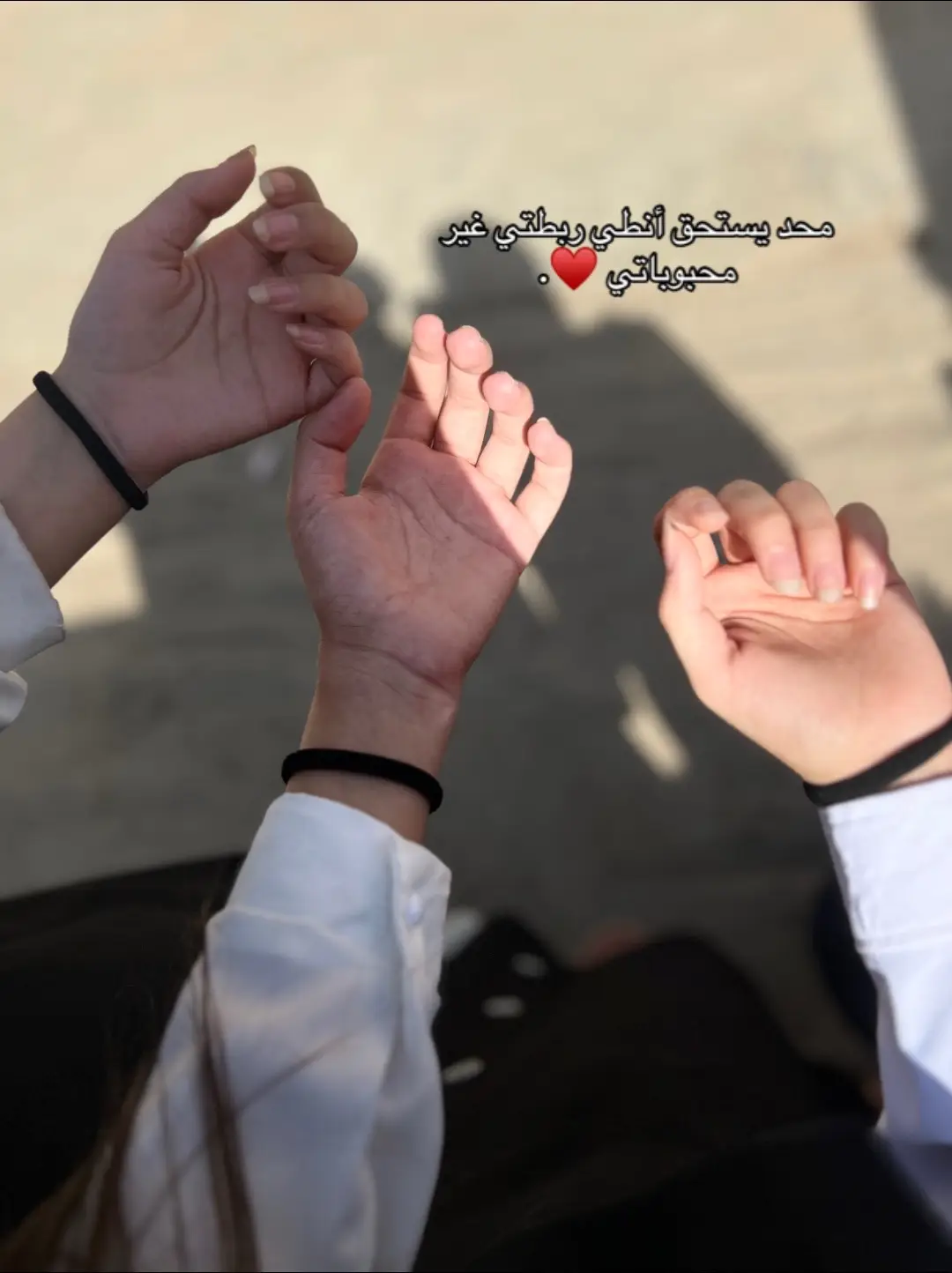 @سَـيـسيِ.🍓 @نجوى  #مدرسه #fyp #اسيل #نجوى #عائشة 