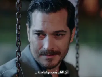 حبها مرتين 😢❤️#مسلسلات #eşrefrüya #fyp #foryoupage #🇹🇷 