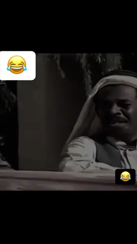 #ضحك😂 #اكسبلور #لايك #السعودية #طاش_ماطاش 