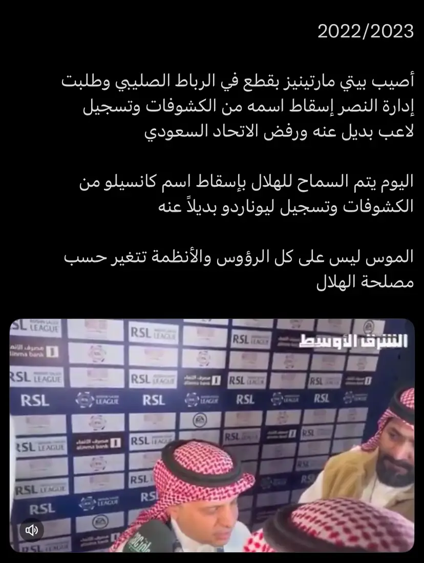 #ساخر_نصراوي💛🤪 #motlk_6 