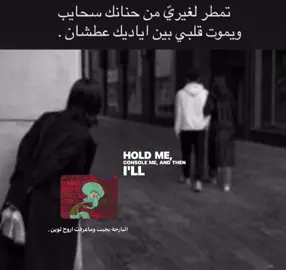 #CapCut #اجنبي #اغاني #حزن #ترند 