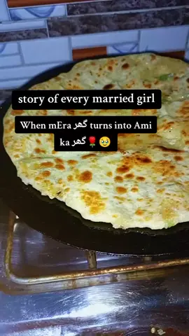 i love my Ami ka ghR 🤩😍🥰❣️🤌#unfrezzmyaccount #fyppppppppppppppppppppppp #foryoupageofficiall 