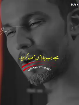 Meri Taraf Se Tum Azad Ho~🥺💔 #virlvideo #gerow_account_ #unfrezzmyaccount #vews_my_video_tiktok #haddi_trick 