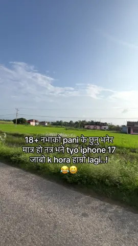 Ki kaso😂😆#fypシ゚ #lyamahora #tulsipurmuser❣️ #sujanchhetry #viral 