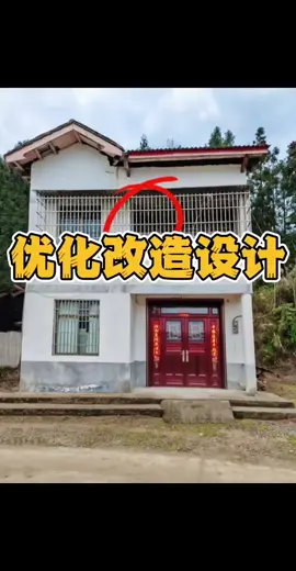 #风水 #风水布局 #玄学 #道教文化 