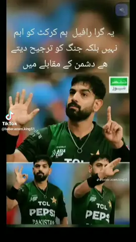 #pakistan zindabad 🇵🇰 🇵🇰 #Pakistan army zindabad #trendingtiktok #foryoupageofficiall 