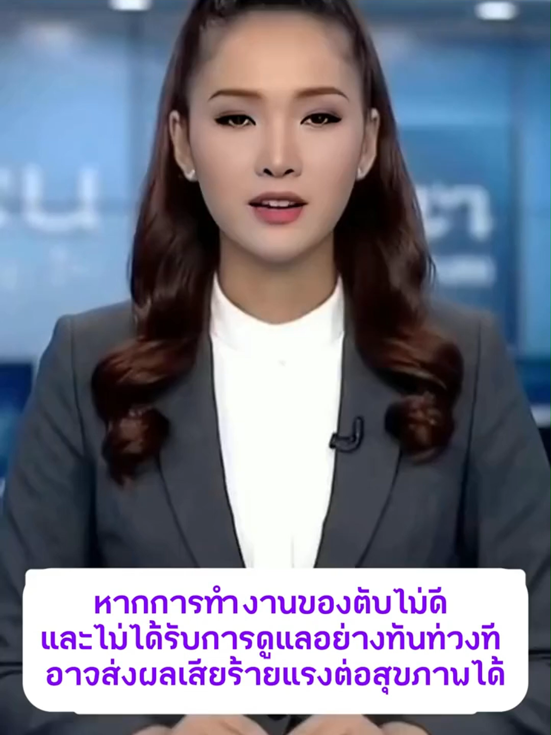 ดูแลตับของคุณให้ดี คลิกเข้าไปดูว่าเกิดอะไรขึ้น เช็กให้ไว! นี่คือ “10 อาการที่พบบ่อย” เมื่อตับเริ่มอ่อนแอ หรือตับขับของเสียไม่ทัน📌 ━━━━━━━━━━━━━━━ 🔴 1. ผมร่วงง่าย ผมมันจัด หรือผมหงอกเร็ว 💇♂️ อาการ สระผมทุกวันแต่ยังมัน, ผมร่วงเป็นกระจุก, หงอกเกินวั #ตับ #เหนื่อย #ปัญหาตับเรื้อรัง