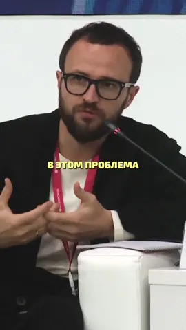 На видео Михаил Гребенюк Предприниматель и основатель Resulting⠀Больше новостей в тг ССЫЛКА В ШАПКЕ ПРОФИЛЯ ⠀#гребенюк #михаилгребенюк