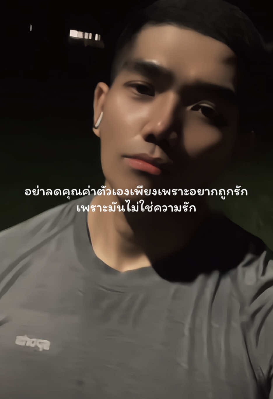 #เธรดความรู้สึก #เธรด #fy 