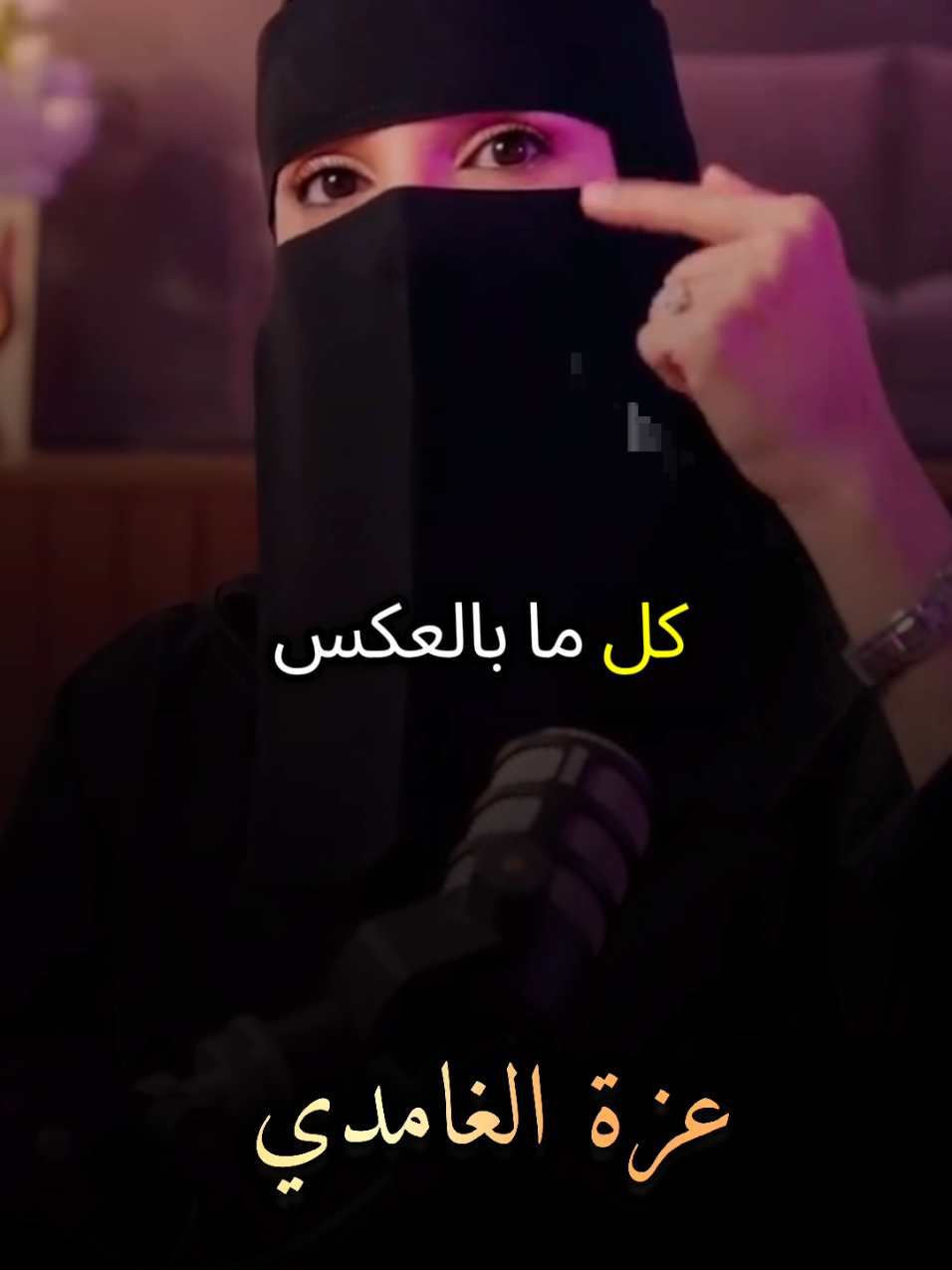 كل ما كبرت كل ماصعب عليك الاختيار شاهد وتأمل مع #عزة_الغامدي #بودكاست #كلام_من_ذهب #كلام_من_القلب #foruyou 