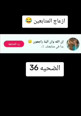#طششونيي🔫🥺😹💞 #ماعندي_هاشتاقات_احطهه🤡 #الشعب_الصيني_ماله_حل😂😂 