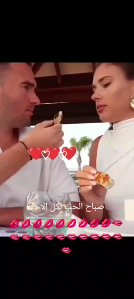 #creatorsearchinsights  صباح الحب والاحساس ورومانسيه مع من تحبون💘💞🌹🥀😘
