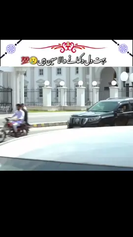 Best scene pk drama 😱💯 Don't miss end 👍🏽🤯 Viral pk drama trending pk drama foryou pk drama Editing pk drama 😱💯 I'm Not Bot 🙏 #fyp #fypシ #viral #pakistanidrama  #creatorsearchinsights 