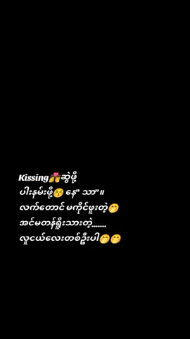 #အဖြူထည်လေးမှန်းဟိုတစ်ယောက်သိအောင်ဒါမျိူးလေးတွေလဲတင်ရသေးတယ်🤭😁 #foryoupage  #neymarjr10 #နေမာဖန်တွေဘယ်ရောက်ကုန်ပီလဲ🤭😩 #fyppppppppppppppppppppppp 