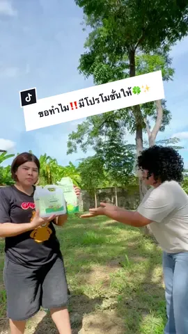 อยากบ้านสะอาด วีคลีนหอมกลิ่นหอมมิ้นสะอาดสดชื่น#แนะนำ#กดสั่งซื้อในตะกร้าได้ค่ะ#ของไม่ดีพี่ไม่ทำ #วีคลีนพี่ไก่ #สะอาด 