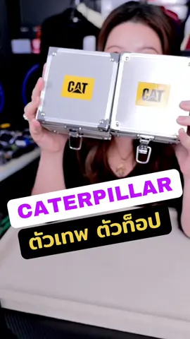 #กดให้ทันจ้า #catwatch #ตัวท็อป #limited #cat 
