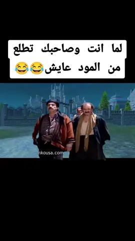 #شعب_الصيني_ماله_حل😂😂 #باب_الحاره #باب_الحاره 