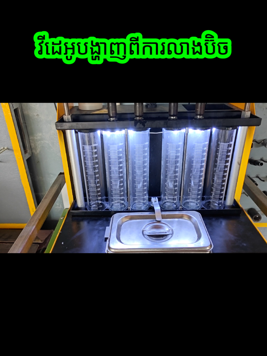 #បញ្ហាបច្ចេកទេសរថយន្ដ10494817 #យានដ្ឋានទាន់ចិត្ដអូតូ #toanchet 