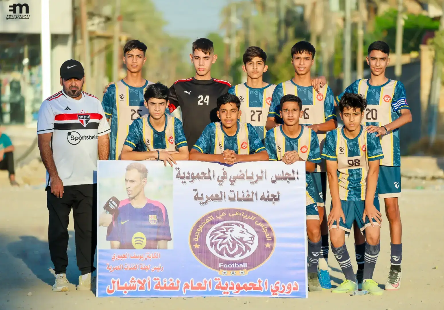 #ياعلي  القادم الفضل نشاء الله 🤎