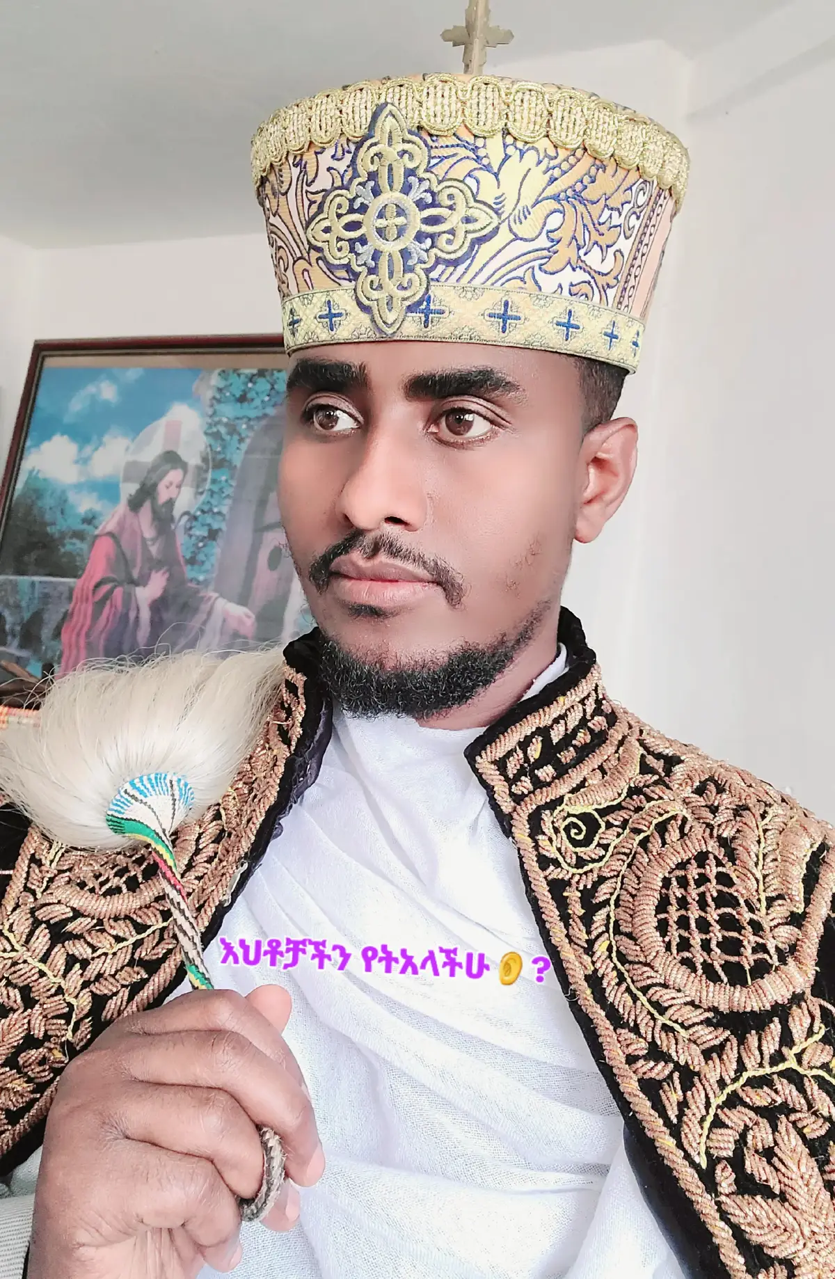 ምክረ አበው⛪⛪⛪#ethiopian_tik_tok🇪🇹🇪🇹🇪🇹🇪🇹 #fyppppppppppppppppppppppp #viraltiktok @ቤተ ጉባኤ 
