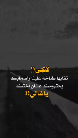 #إقتباسات عبارت ه #شبل#يمن#الشمال#عدن يجمال_اليمن ثقافة_يمنية تراث_يمني موسيقى_يمنية شباب_يمني ـــ فخر_يمني يمن_الحب تقاليد_يمنية