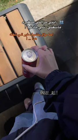 مجرد فكره 🖤:/ #مافيني_حيل_احط_هاشتاقات #الشعب_الصيني_ماله_حل😂😂 #حزين 