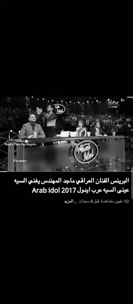 اليوم من الصبح @ماجد المهندس #ماجد #وهج_المهندس #البرنس #ماجد_المهندس #برنس_الغناء_العربي 