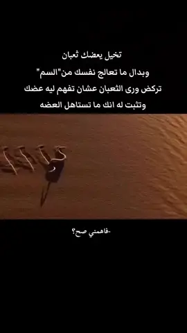 #تصاميم #اكسبلور #خواطر_للعقول_الراقية #خذلان #الندم 