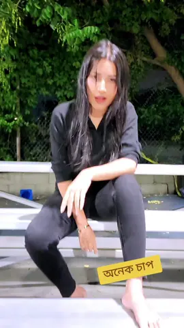 #saima_i #banglasong  chengra polainter moner bhitor by Saima 