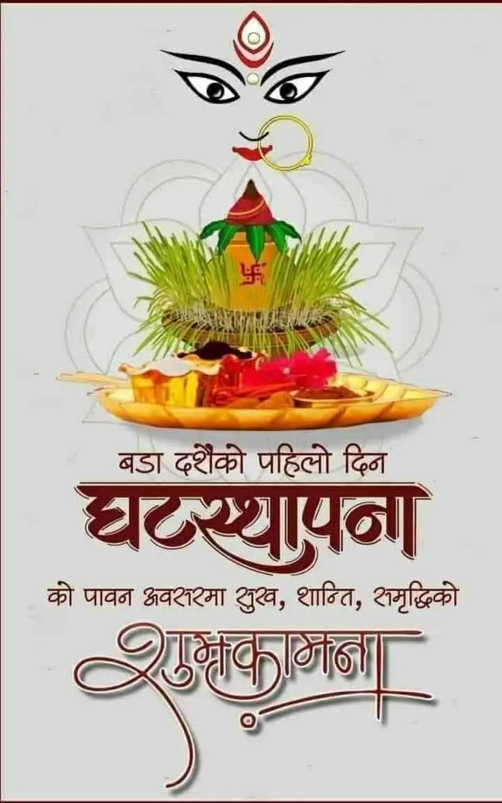 अन्धकारमा उज्यालो र निराशामा आशा जगाउने पर्व नवरात्रिको शुभकामना। ❤️✨🌹सबै रक्षा गर्नुहोस् माता रानी...