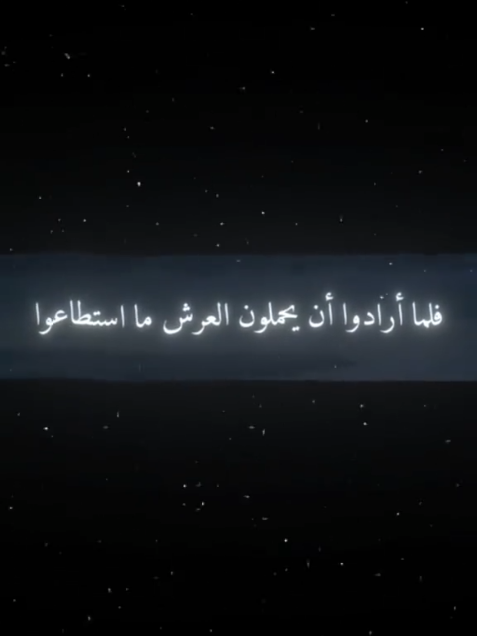 #توبوا_الى_الله_قبل_فوات_الاوان #قرأن_كريم_راحة_نفسية #اكتب_شي_توجر_عليه #اجر_لي_ولكم #تابعونا_انستغرام_ماركوx_iopr_sy❤️ @ماركو marco 