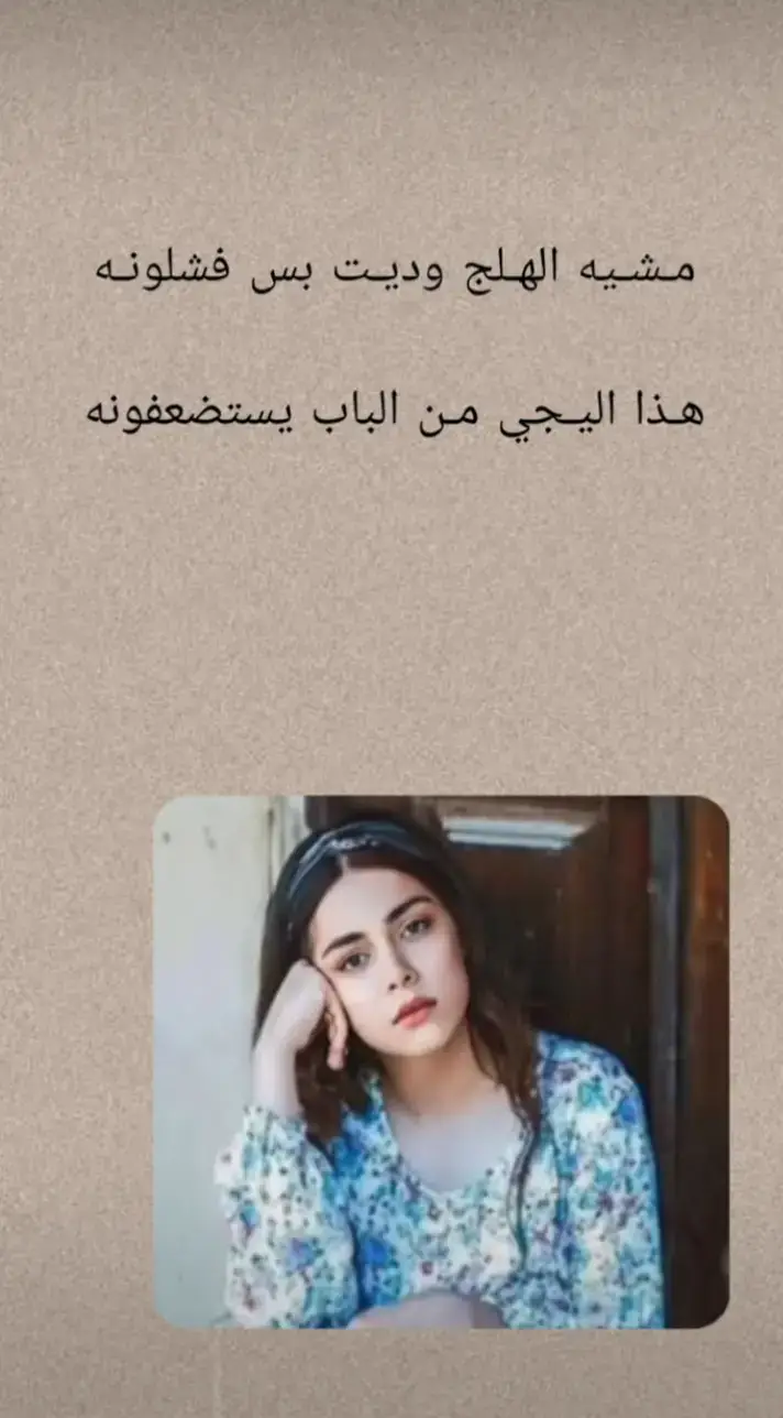 #شعر #شعراء_وذواقين_الشعر_الشعبي🎸 #شعراء_العراق #شعراء_العراق 