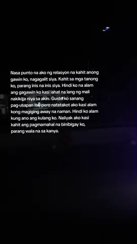 Ano ba talaga ako sayo, Mahal ko? #unsaidfeelings #Relationship 