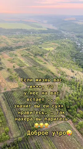 #ВэтотДень #🦂 #юмор #доброеутро #fypシ゚ 