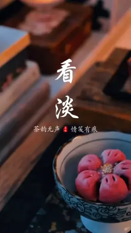 #心態 #善良 #好運 #吸引力法則#正能量#愛 #