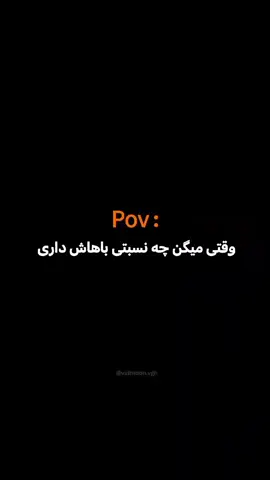 #duet with @ویدئو قفلی #کراش 