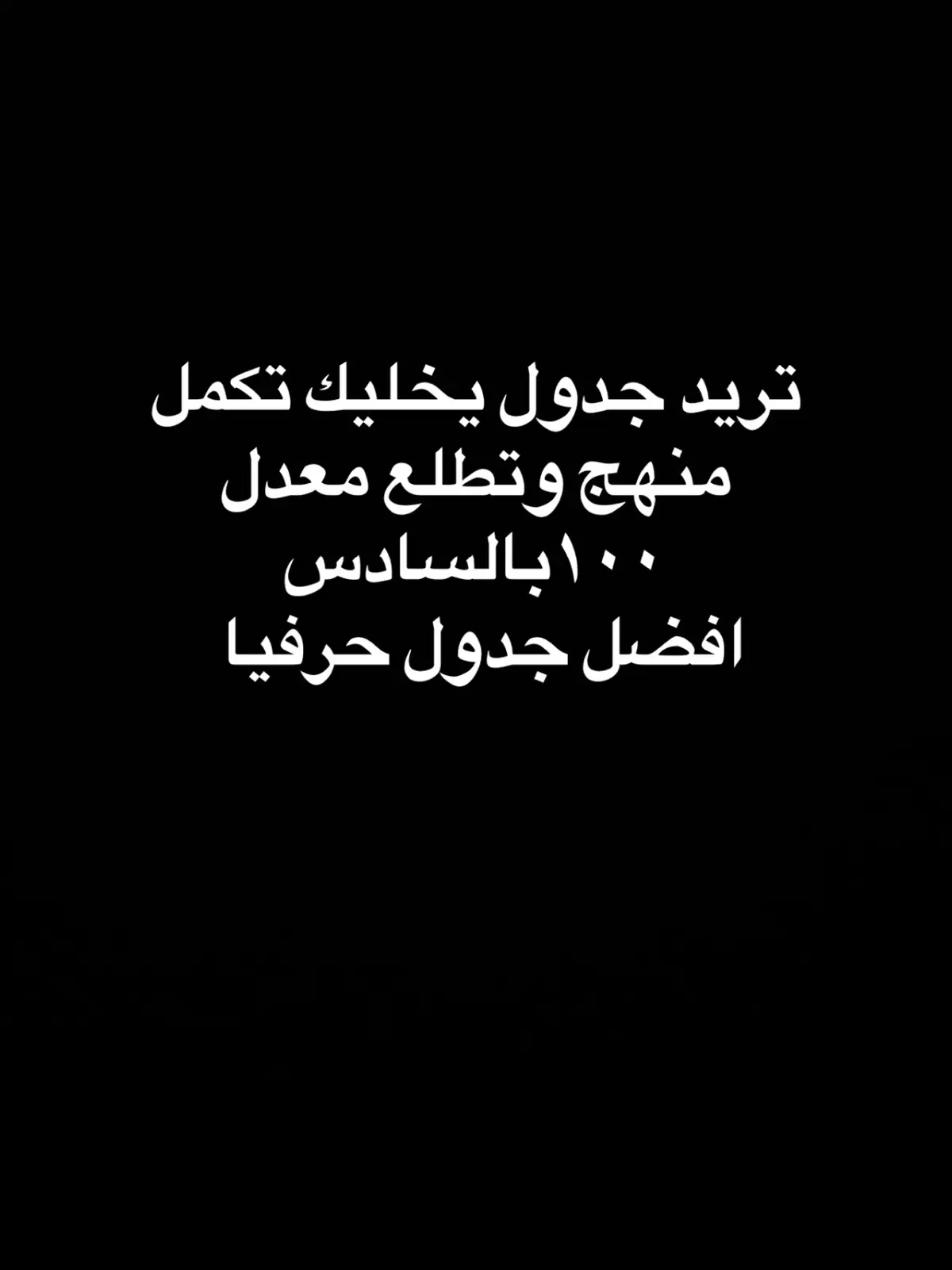 #explore #سادسيون 