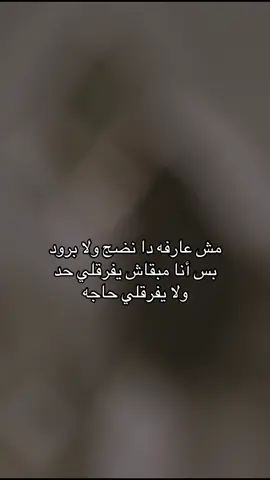 #كبرياء_انثى🖤 #اكسبلورexplore #جميله_الجميلات_اكسبلوررررررررررررررر  @👑🦋 كبرياء أنثي قويه🦋  👑 