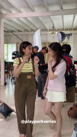 ทำไรกันอะ เขิน 🫣 #ShootingPlayPark #PlayParkTheSeries #TanYa #แทนญะ @tanytannn @ม๋าญะ🐶   