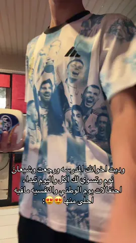 وناسه#fypシ゚ 