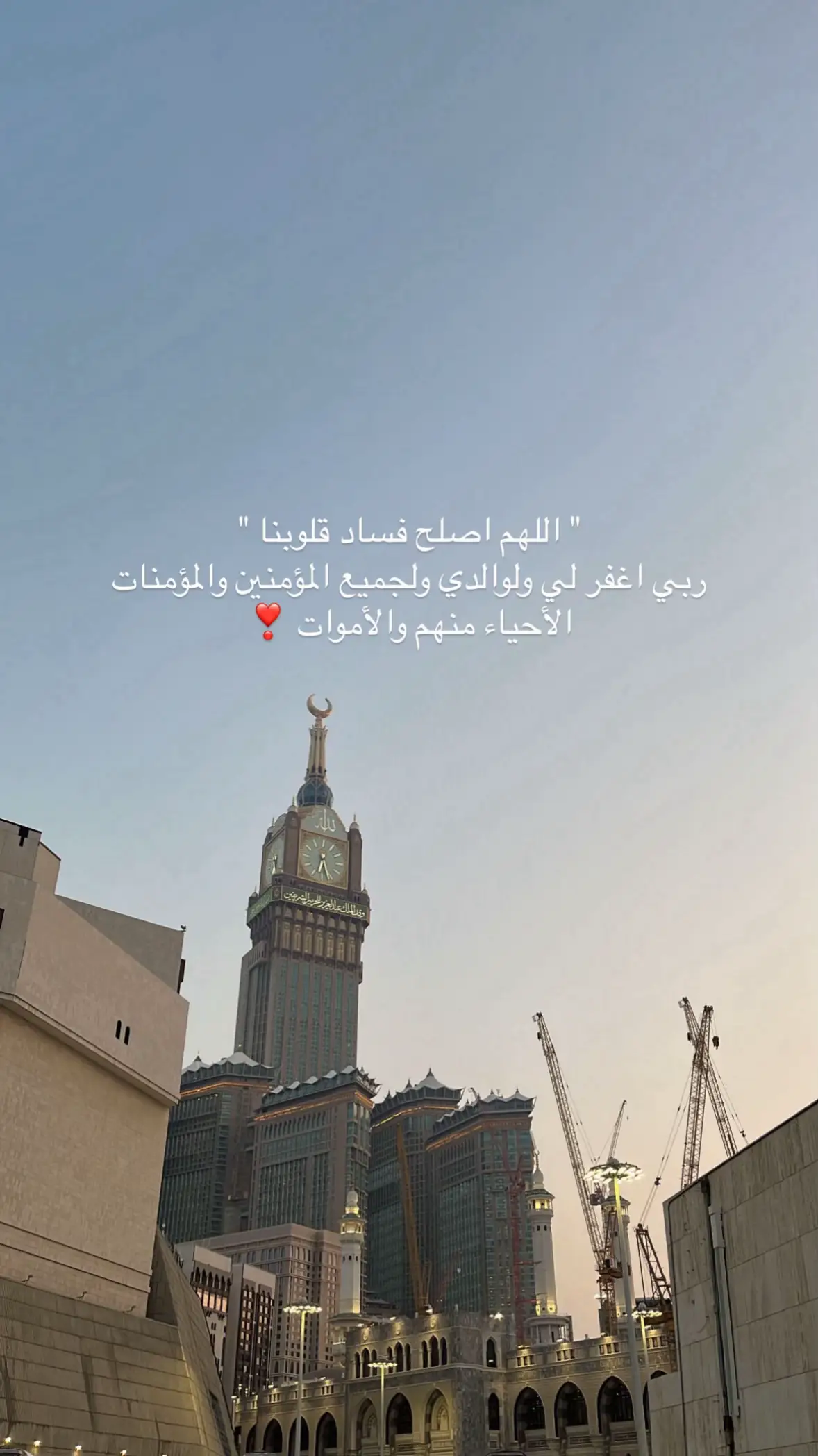 #ارحم_موتانا_وموتى_المسلمين_واغفرلهم #اغفرلي_ولوالدي_وجميع_المسلمين_والمسلمات #لاحول_ولا_قوة_الا_بالله_العلي_العظيم #اجر_لي_ولكم_ولوالدينا_وللمسلمين #اللهم_صلي_على_نبينا_محمد #الباقيات_الصالحات_خير_وأبقى #quran #قران_كريم #سبحان_الله_وبحمده_سبحان_الله_العظيم #قران_كريم_بصوت_جميل #تسبيح_دعاء_استغفار_قران 