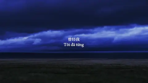 Thật Muốn Tôi Quay Trở Lại - Hoa Thần Vũ | 好想我回来啊 - 华晨宇 #music #lyrics #foryou #douyin #wddn_nhi #xuhuong #fyp 