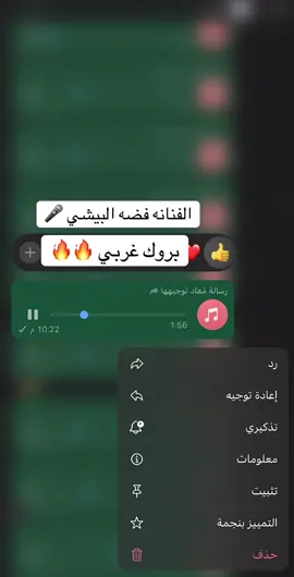 #اكسبلور - لاتكذب عيوني 🔥- حفلات - تنسيق 👏🏻