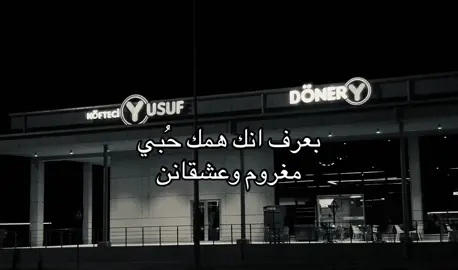 مغروم وعشقانننن🤭#7i_ur  #foryou #viral #efectoboomerang #explore 
