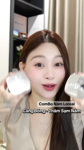 Combo giảm thâm sạm nám LOREAL Paris  #trắngda #xuhuong #lorealparis #nám_tàn_nhang_mụn_thâm #skincareroutine 