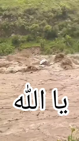 #saudiarabia🇸🇦 #foryoupage #foryo #আল্লাহ্_সর্বশক্তিমান🤲❤ #🤲🤲🤲🤲🤲🤲🤲🤲🤲🕋🕋🕋🕋🕋🕋🕋🕋 @mdrazzak3961 @MD Suboj MD Suboj 
